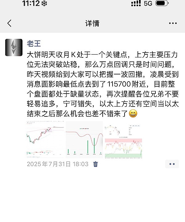 币安八年：一场加密世界的逆袭传奇