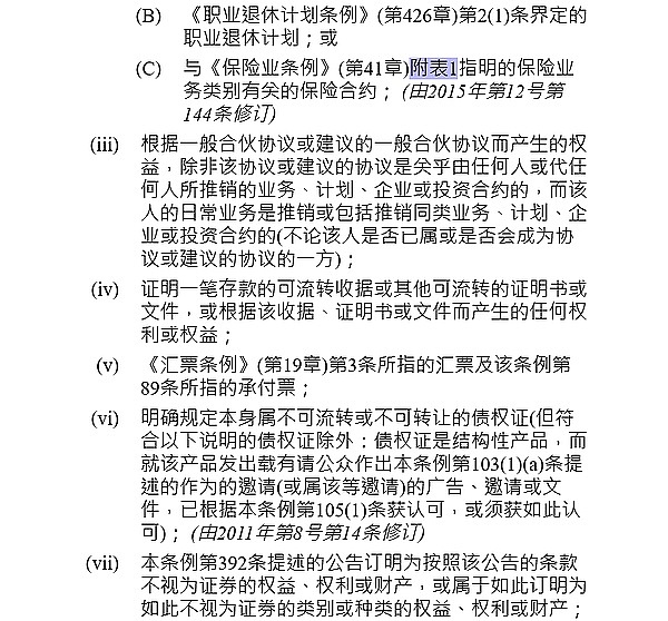 PERP暴涨后见顶？一个交易老手的深度观察