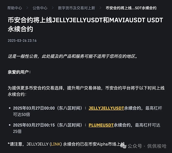 爆赚！直播间现价单大获全胜，500点利润到手