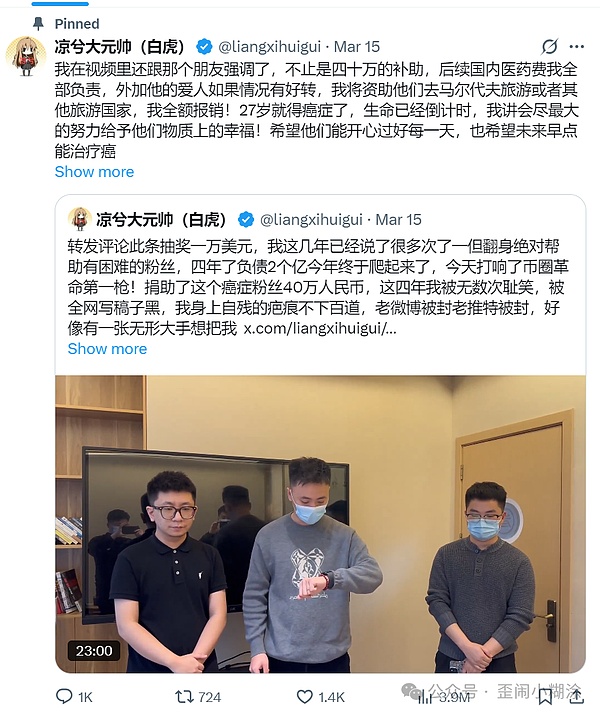 加密市场最新动态解读：从SEC松口到特朗普新政