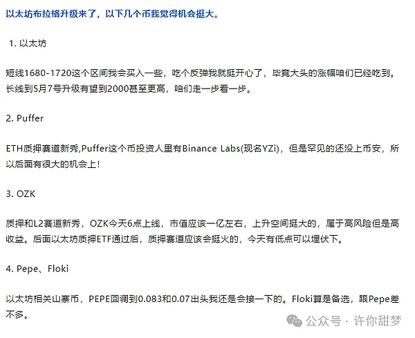 当Uniswap创始人亲手掐灭自己的Meme币：一场荒诞与深思并存的加密狂欢