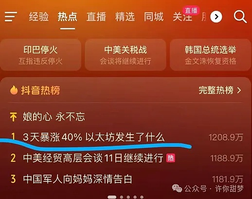 稳定币双雄：Circle与Coinbase的十年爱情长跑
