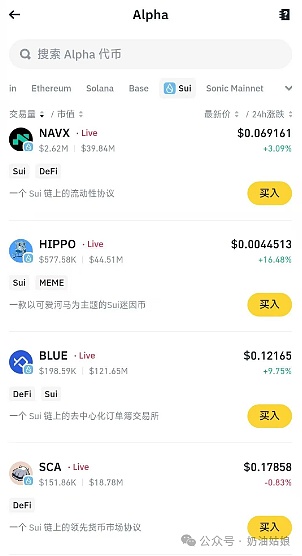 RWA革命：金融创新的机遇与挑战