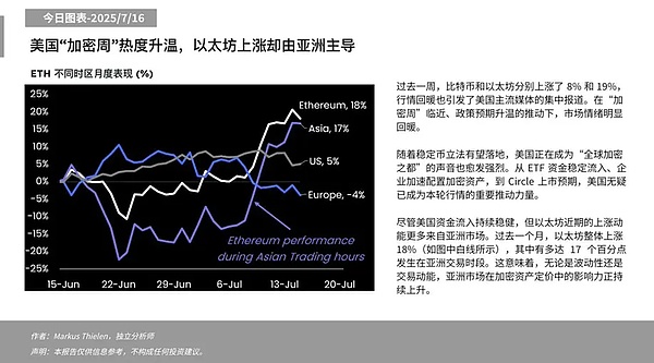 科技赋能未来：英飞凌如何用芯点亮低碳数字革命？