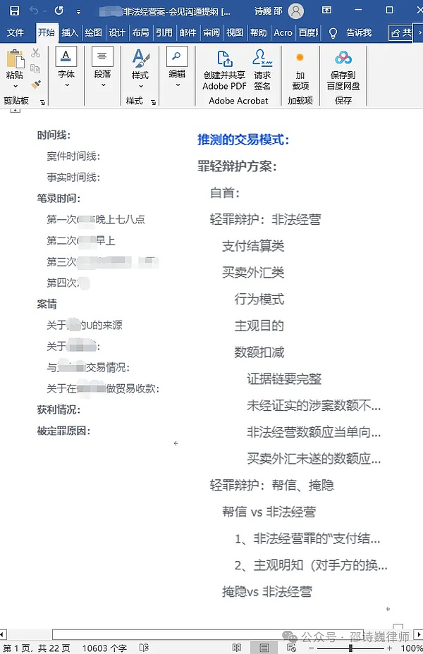 Ordinals峰会2023：比特币生态的新纪元在新加坡启航