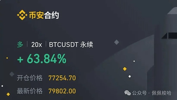 解密ZK革命：以太坊性能跃迁背后的技术突破