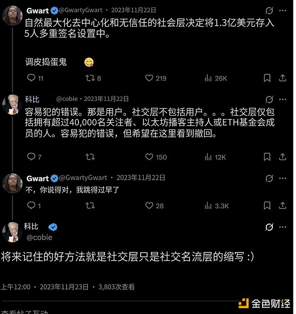 美联储降息大戏即将上演，但这真的是市场的万能灵药吗？