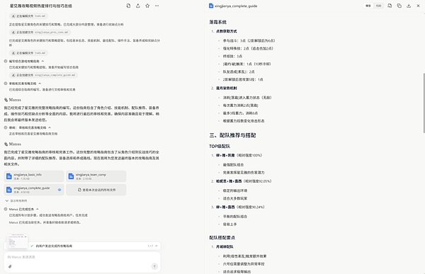 4.5万亿SHIB神秘大挪移：3200万美元转手背后暗藏玄机