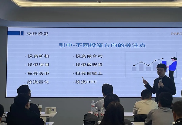 那些年，我们为转账操碎心的日子：币圈矿工费变迁录