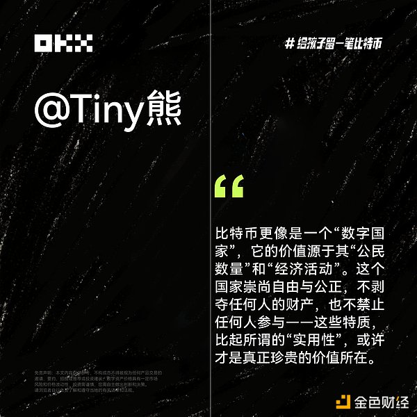 比特币安全神话破灭？一位资深投资者的忧思录