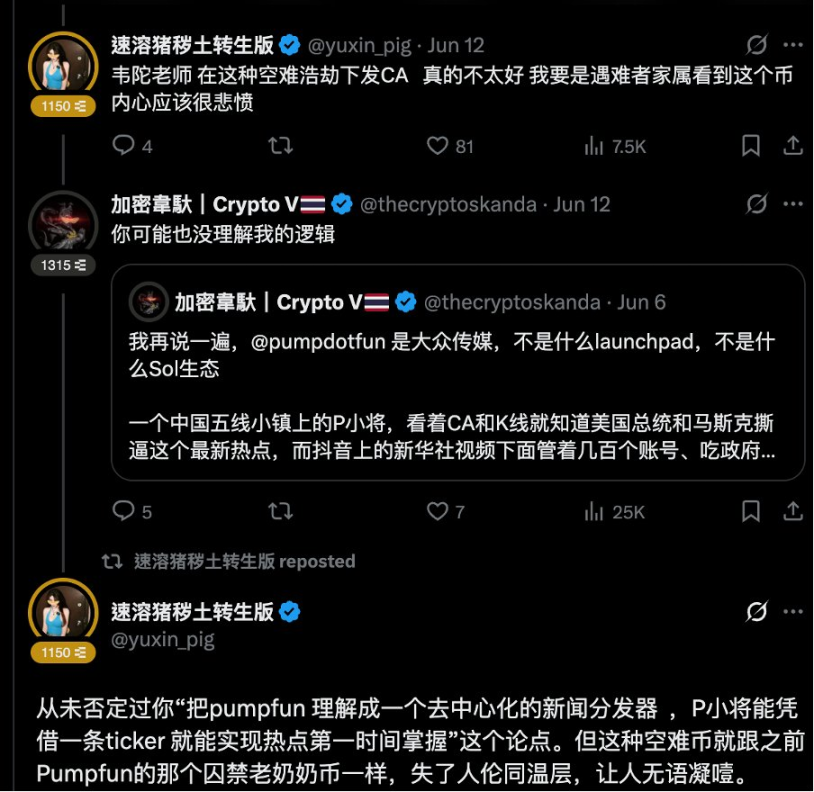 Atomicals生态入门指南：从零开始了解比特币上的数字资产革命