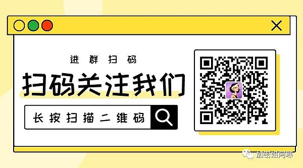 加密市场狂欢将至：这三枚山寨币或成ETF红利最大赢家