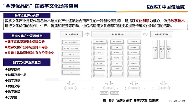 稳定币在外贸支付中的真实面貌：机遇与挑战并存