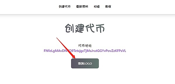 疯狂的PEPE：这只青蛙为何让币圈沸腾？