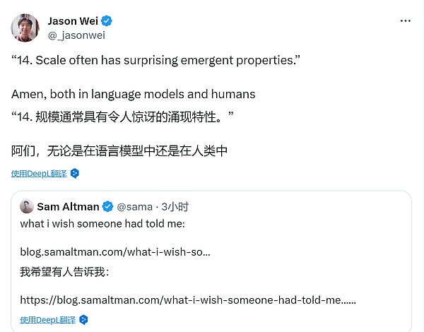 Uniswap v4截断预言机：DeFi安全防护的新王牌？