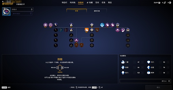 台北区块链周强势回归：2025年最不容错过的Web3盛宴