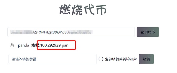 美联储降息倒计时：山寨币狂欢季真的要来了吗？