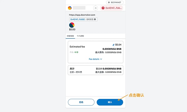 19万亿的贸易金融革命：区块链如何解放被纸张束缚的时代？