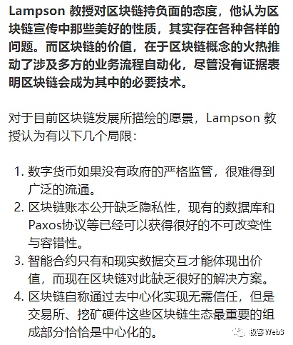 艺术与区块链的完美邂逅：波场TRON携手顶级基金会打造巴黎艺术盛宴