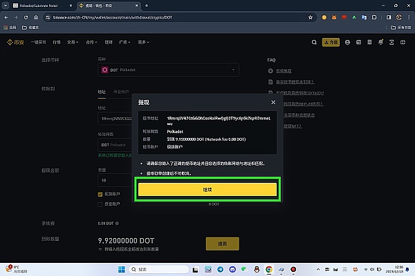 数字货币市场观察：11月18日BTC/ETH交易策略分享