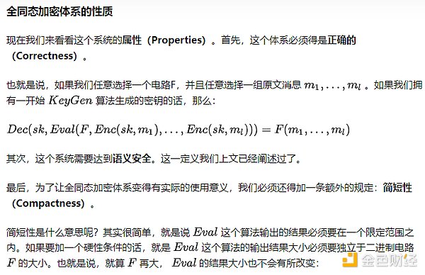 昔日加密帝国掌舵人即将迎来世纪审判：SBF欺诈案庭审倒计时