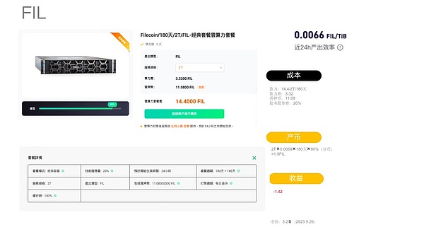 狗狗币再现过山车行情：16%暴涨后的横盘隐忧