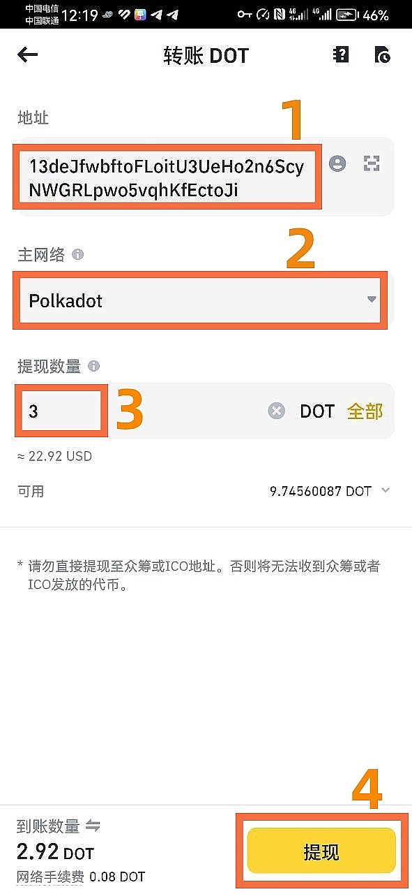 DeFi领域的又一次警钟：Balancer前端遭入侵，近24万美元不翼而飞