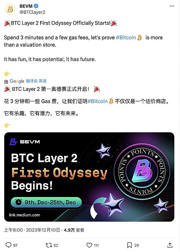 加密市场的年终狂欢：真能带来转机吗？