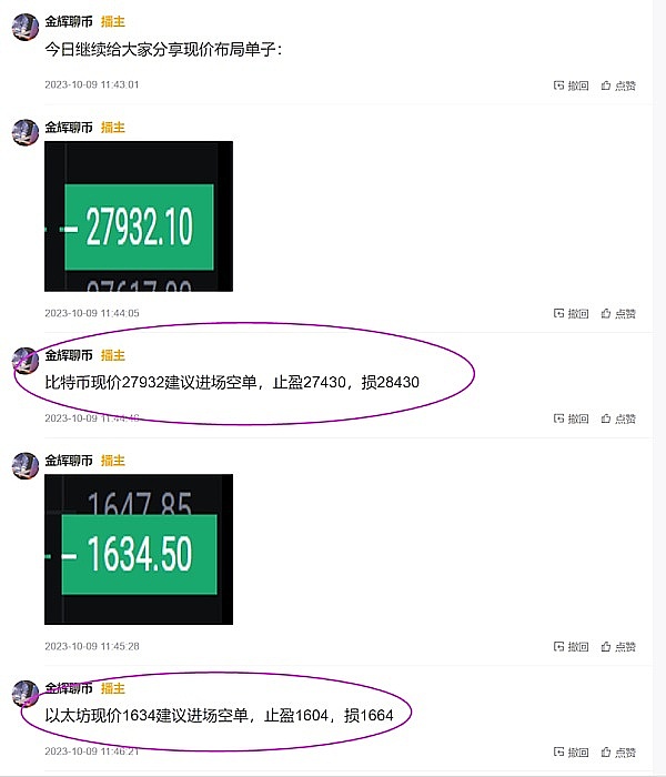 惊！70亿美元黑钱正通过数字高速公路悄悄流动