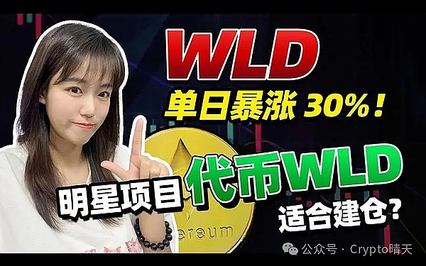 当加密货币遇上西部大开发：一个风投老炮的狂野观察