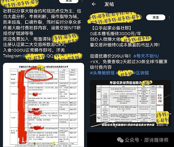 你以为在破解虚拟货币？不，你在破解自己的人生