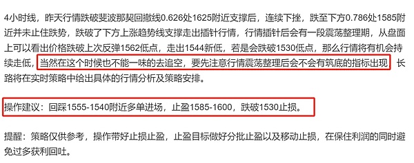 比特币疯狂破顶黄金陷拉锯战 资深交易员深度解读