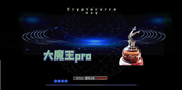币圈风云：比特币震荡期的投资艺术与以太坊的多空博弈