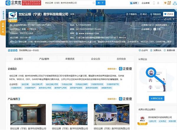 ALGO暴涨背后：一个被低估的加密新星正在崛起？