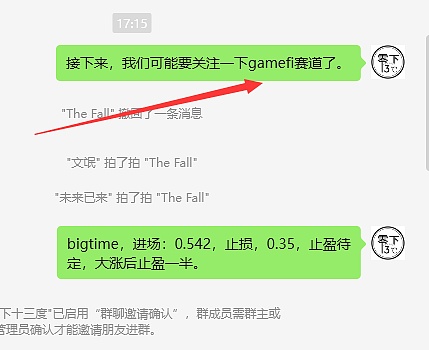 2025年9月：区块链圈子的疯狂与理性