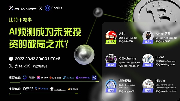 加密货币市场惊魂夜：大佬出货引发连锁反应，暴富神话还能信吗？