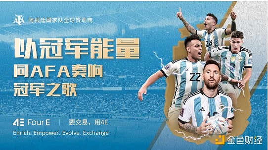 独家揭秘：SBF与政要的最后晚餐，LayerZero迎来重大升级