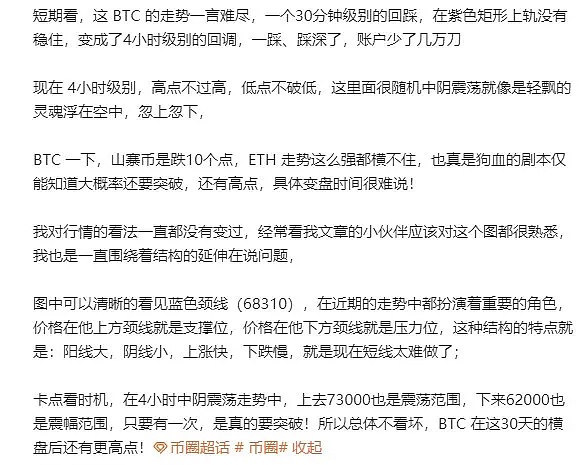 让期货交易像点外卖一样简单？FameEX这款神器做到了