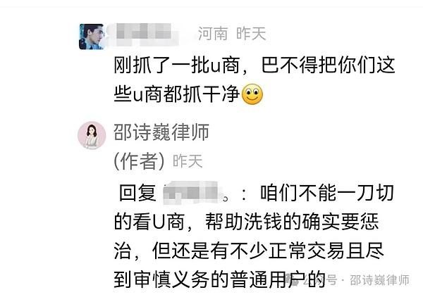 波场TRON创下67亿交易里程碑，公链生态正迎来爆发期