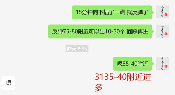 EigenLayer的商业神话：繁荣泡沫还是真实价值？