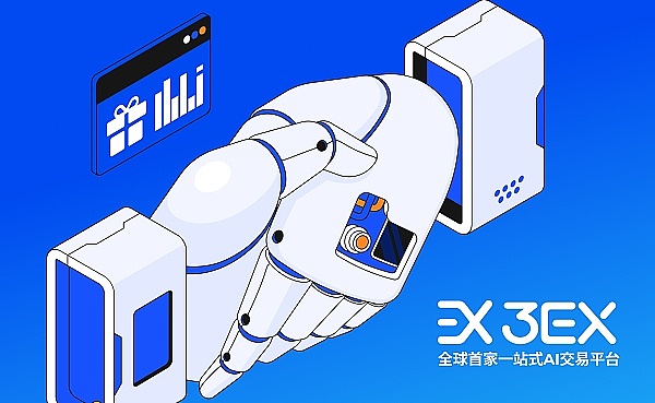 SuperWeb3第十二届线上路演：Web3创投圈的云端相亲大会