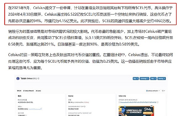数字货币交易：这个疯狂又迷人的新世界