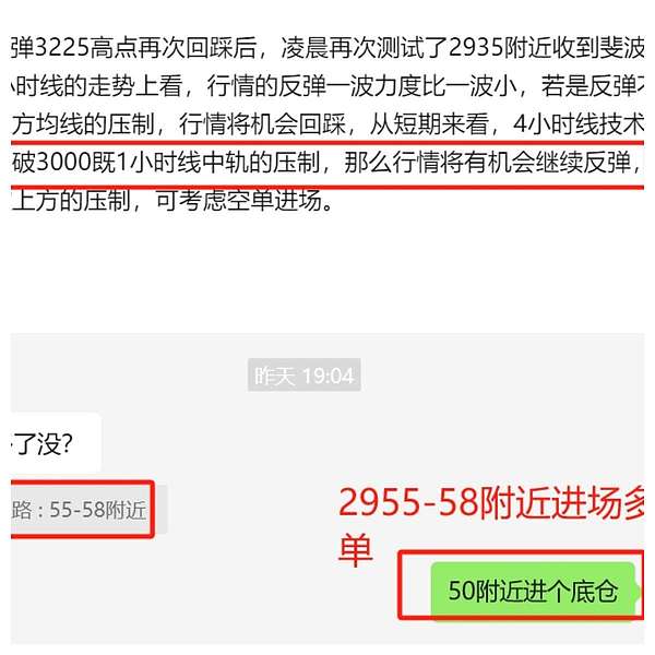 11月13日币市观察：BTC和ETH早盘操作指南