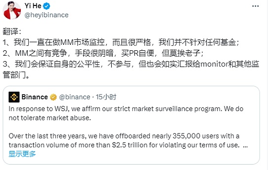 虚拟货币交易是否踩了法律红线？律师深度解析