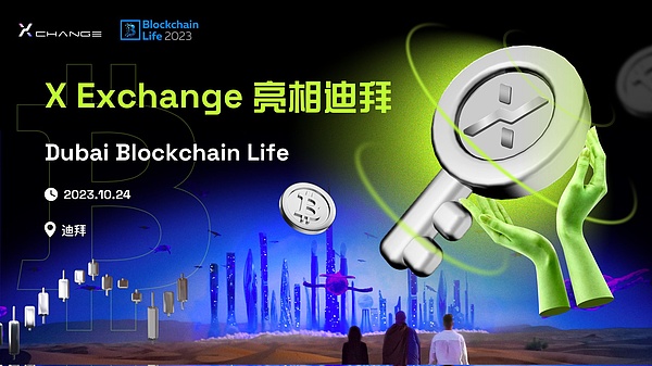 在虚拟世界活出自己的精彩：一个数字艺术家的元宇宙成长记