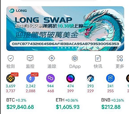 币圈三大潜力币种深度解析：XRP、XLM、SOL的投资机会