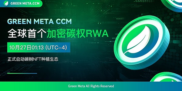 Web3新风口来了！这个融资1100万美元的项目你绝对不能错过