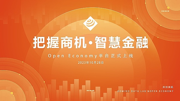 以太坊真的走向中心化了吗？Consensys研究揭示的真相