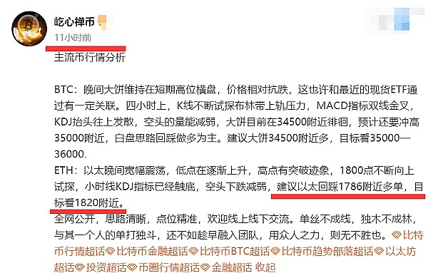 SOL暴涨的背后：一场华尔街精心策划的金融大戏