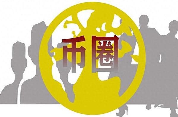 10月2日币市观察：BTC与ETH合约交易的十字路口